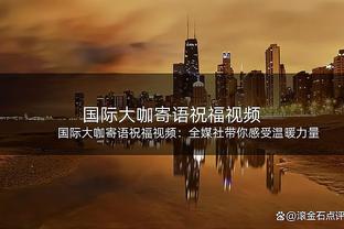 卡莱尔：西亚卡姆和哈利伯顿在进攻端打得不错 我们表现不够稳定