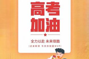 闹乌龙！主裁向场边出红牌&字幕显示是穆帅 但他一直留在场边指挥