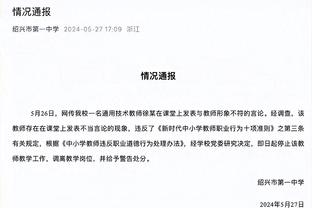 费迪南德为英格兰女足助威：你们做到了我们男足做不到的事